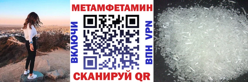 как найти Нерюнгри АМФЕТАМИН VHQ