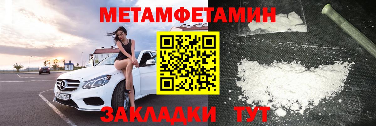 АМФ 98% Нерюнгри