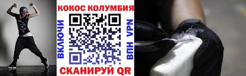 даркнет сайт Нерюнгри kraken онион COCAIN VHQ