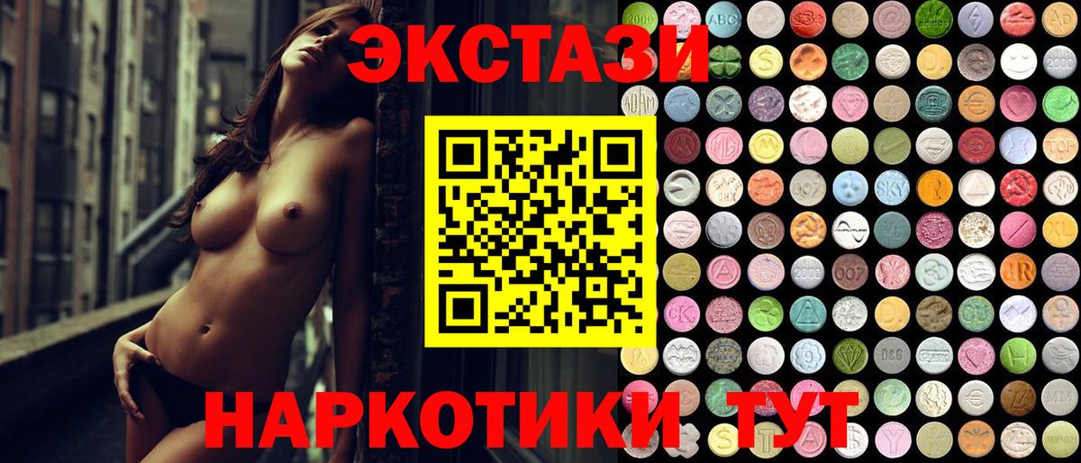 Ecstasy Punisher Нерюнгри