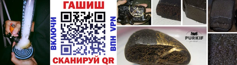 Гашиш хэш  наркотики  Нерюнгри 