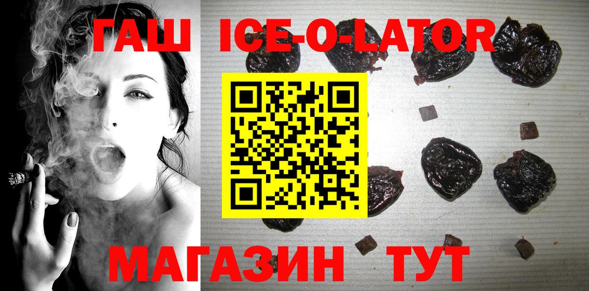 ГАШИШ Premium Нерюнгри