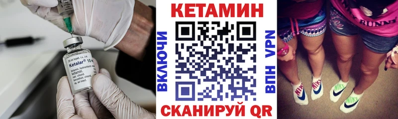 купить наркоту  Нерюнгри  Кетамин ketamine 