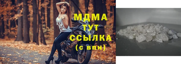 мяу мяу мука Карпинск