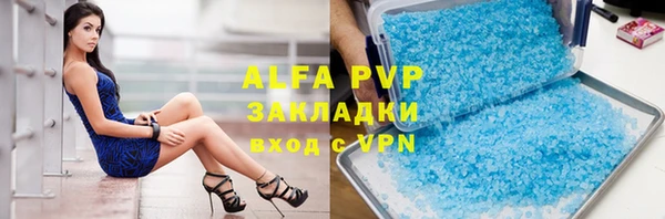 мяу мяу кристалл Касимов