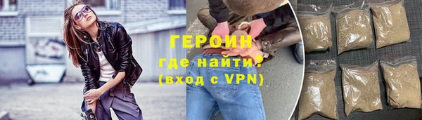 прущие грибы Карталы