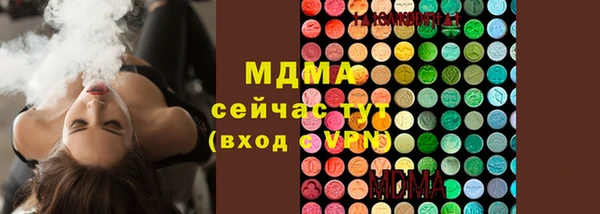 мяу мяу мука Карпинск