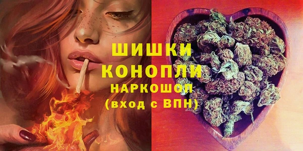 мяу мяу кристалл Касимов