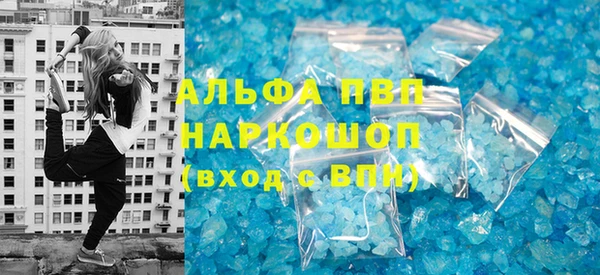 прущие грибы Карталы