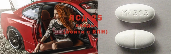 мяу мяу мука Карпинск