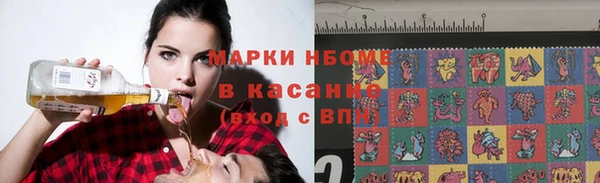 мяу мяу кристалл Касимов