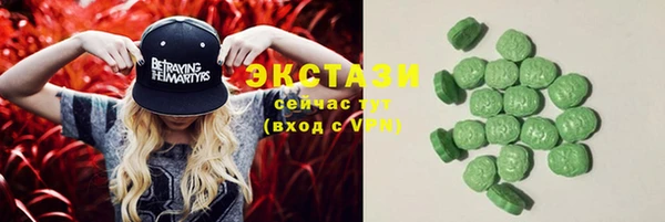 мяу мяу кристалл Касимов