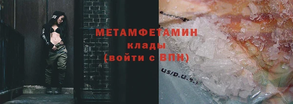 мяу мяу кристалл Касимов