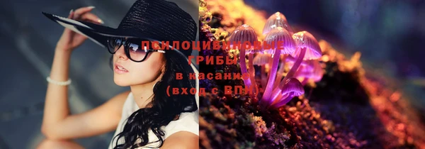 мяу мяу кристалл Касимов