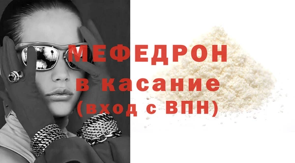 прущие грибы Карталы