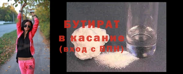мяу мяу кристалл Касимов