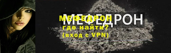 мяу мяу мука Карпинск