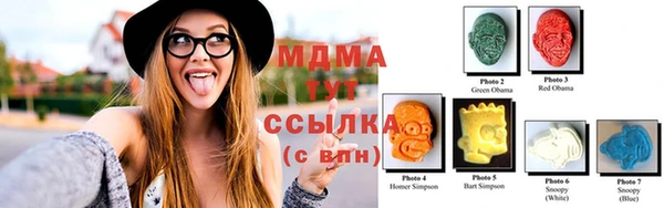прущие грибы Карталы