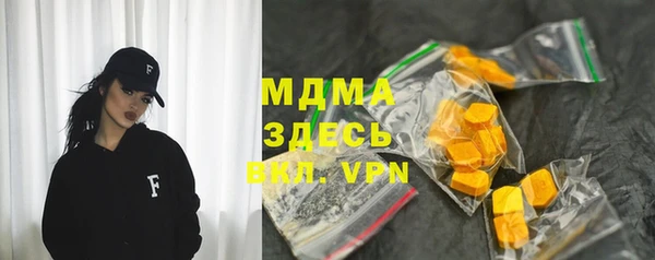 мяу мяу кристалл Касимов