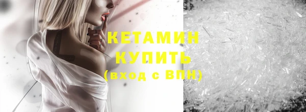 прущие грибы Карталы