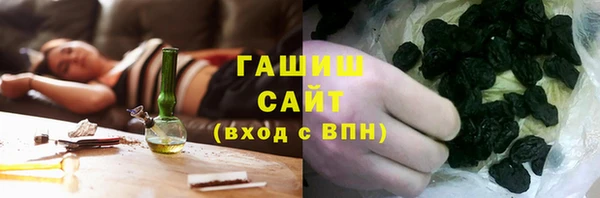 прущие грибы Карталы