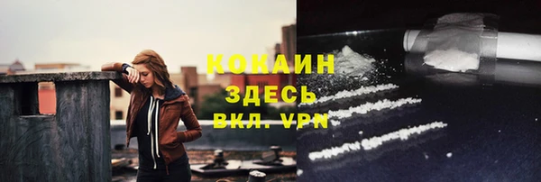 мяу мяу кристалл Касимов