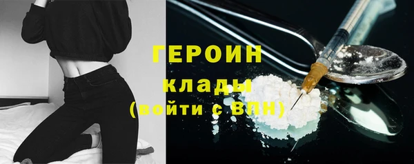 прущие грибы Карталы