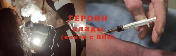 прущие грибы Карталы