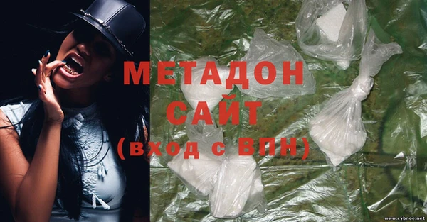 мяу мяу мука Карпинск