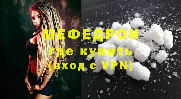 мяу мяу кристалл Касимов