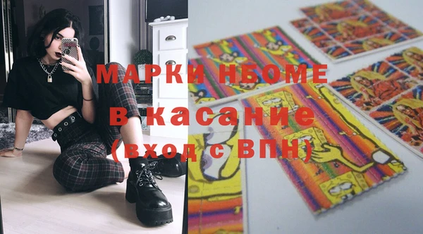 мяу мяу мука Карпинск