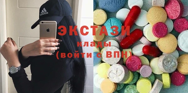 прущие грибы Карталы