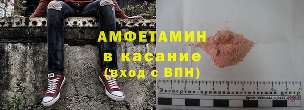 мяу мяу мука Карпинск