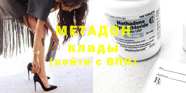 мяу мяу кристалл Касимов