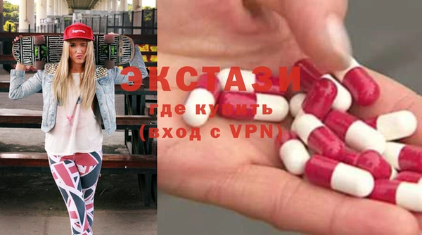 прущие грибы Карталы