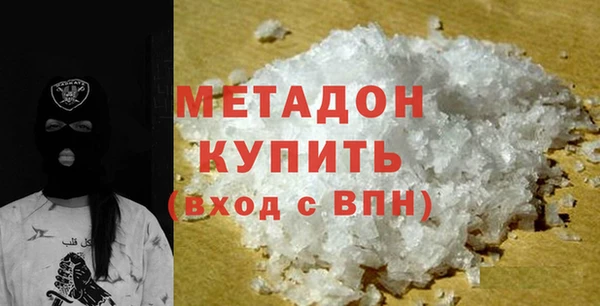 мяу мяу кристалл Касимов