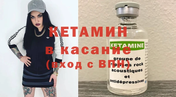 мяу мяу кристалл Касимов