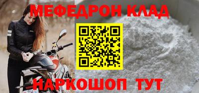 сатива Гай