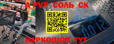 кокаин перу Гагарин