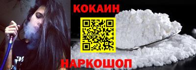кокаин колумбия Гусь-Хрустальный