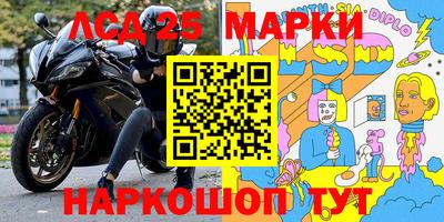 марихуана Гусев