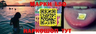 кокаин перу Гагарин