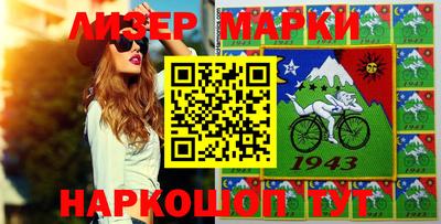 кокаин перу Гагарин
