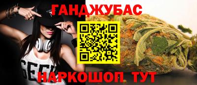 сатива Гай