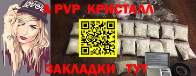 кокаин перу Гагарин