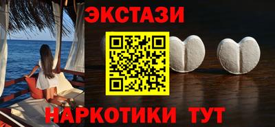 кокаин перу Гагарин