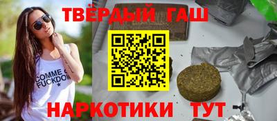 сатива Гай
