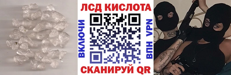 где продают наркотики  Нерюнгри  LSD-25 экстази кислота 
