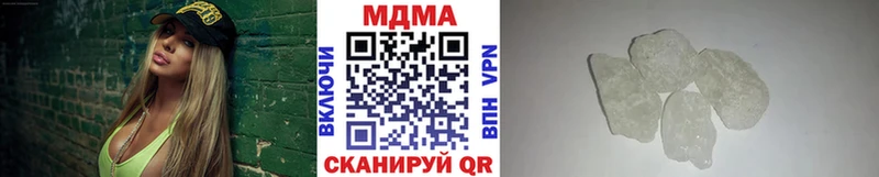 MDMA молли  продажа наркотиков  Нерюнгри 