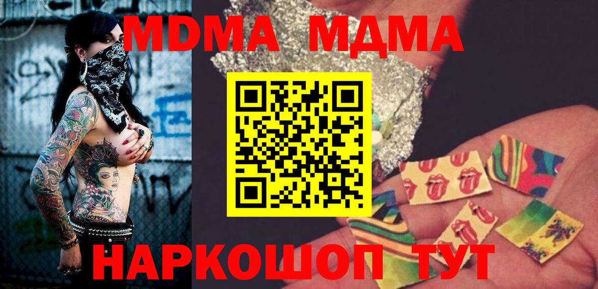 MDMA Molly Нерюнгри